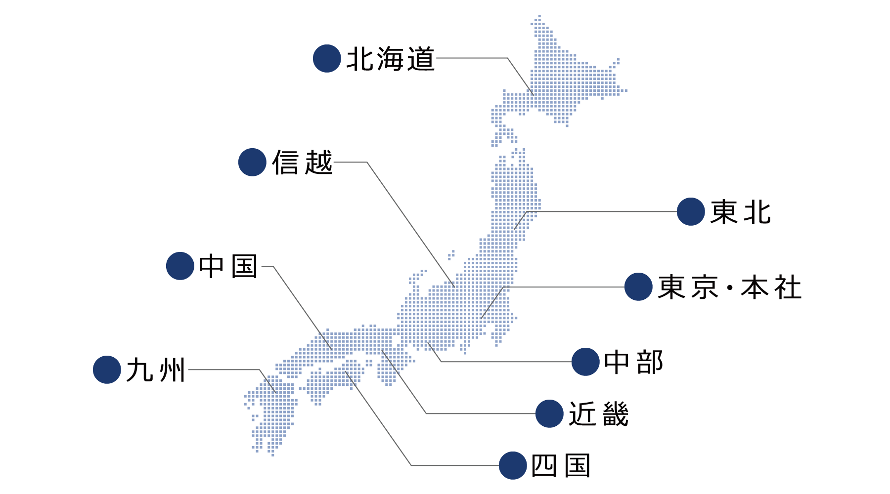 支社・事業所一覧 日本地図